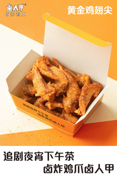 肯德基鸡翅尖什么时候上架,肯德基鸡翅尖哪里还有