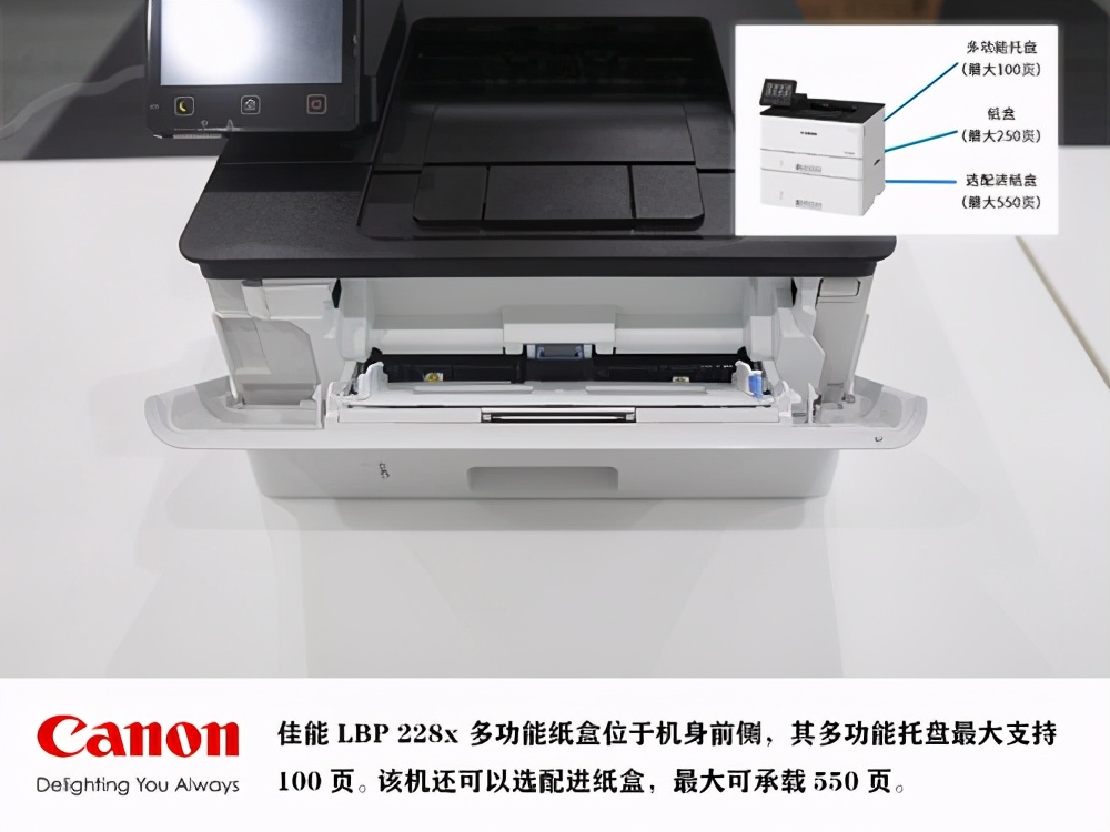 佳能激光打印机lbp2900价格,佳能激光打印机各系列之间的区别