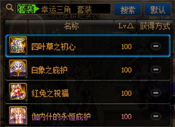 dnf各职业如何到阿拉德大陆,dnf怎么开启镜像阿拉德