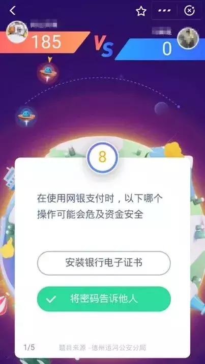支付宝集福卡敬业福,支付宝集五福敬业福获得方法