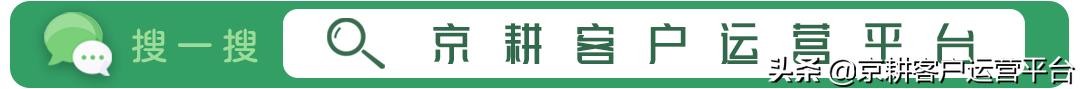 私域引流是不是要开通微信公众号,新的私域营销平台是什么样的呢