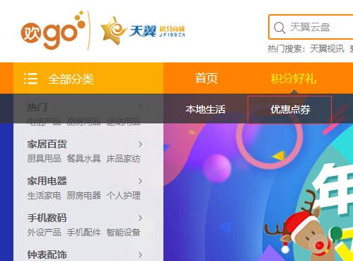 0.1元享腾讯爱奇艺优酷会员,腾讯爱奇艺优酷会员怎么最划算