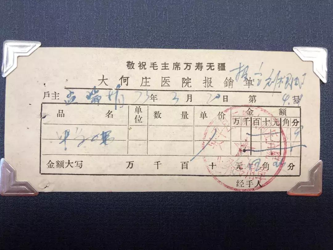 发票开票历史记录在哪里,发票的起源与演变过程