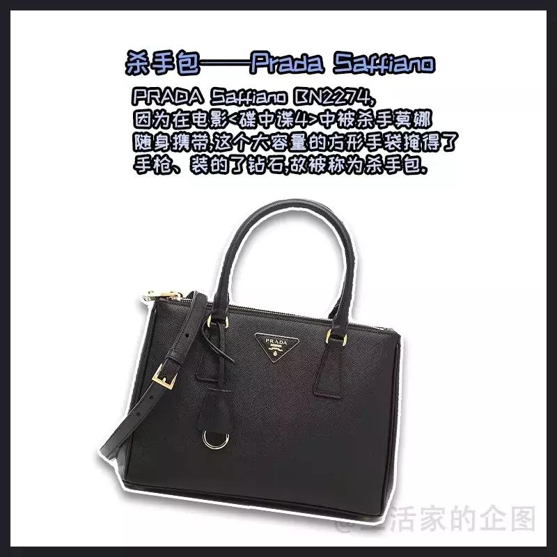 值得入手的大牌经典包,女人必备的5款经典大牌包