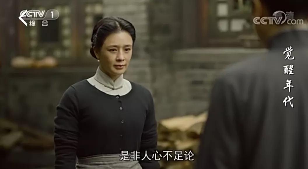 觉醒年代南陈北李为什么要建党,觉醒年代北陈南李片段素材