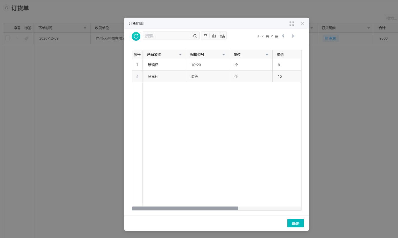 easyexcel根据模板导出excel,excel按模板批量导出word