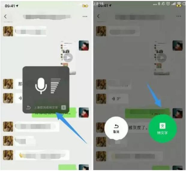 微信7.0.5版本有什么新功能,微信7.0.5版本的功能