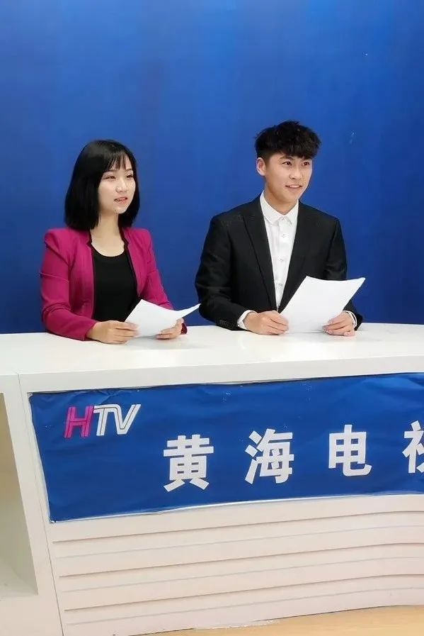 青岛黄海学院2020年本科招生简章,青岛黄海学院2023招生简章章程