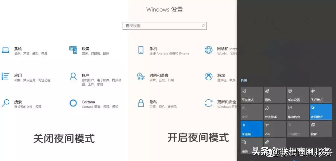win10最强模式,win10要关闭的10个设置