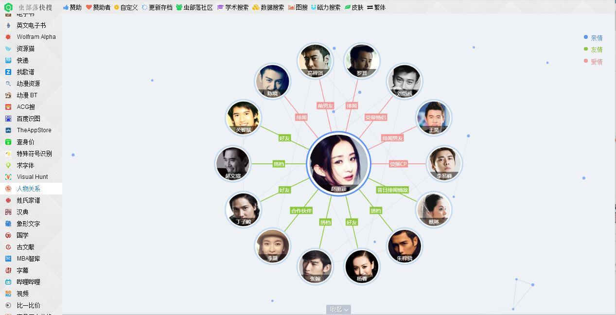 获取资源的网站有哪些,资源最齐全的五个网站