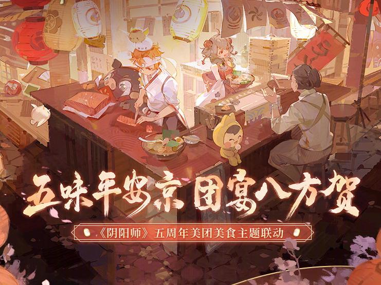 阴阳师五周年新出ssr哪个好,阴阳师5周年后下一个sp式神