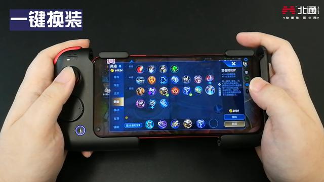 吃鸡神器北通g2开箱,北通g2游戏手柄怎么设置一键换装