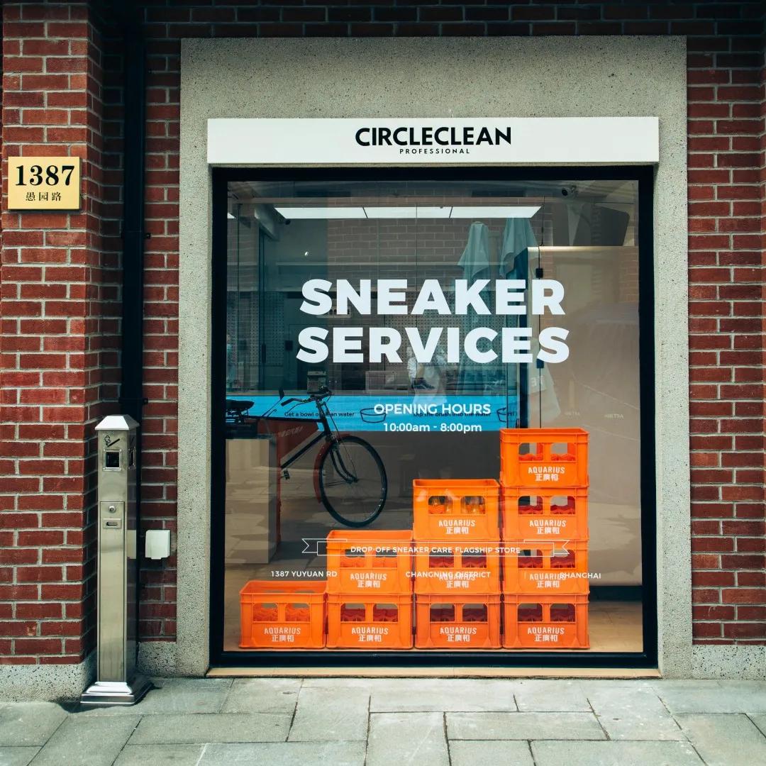 上海潮店哪个最好,上海潮店大集合