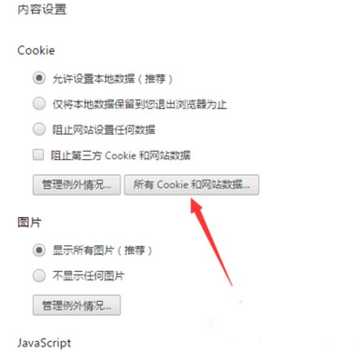 彻底禁用谷歌浏览器更新,谷歌浏览器版本更新提示关闭
