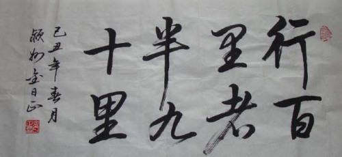 听说心灵鸡汤是*霜砒**，你敢吃吗？