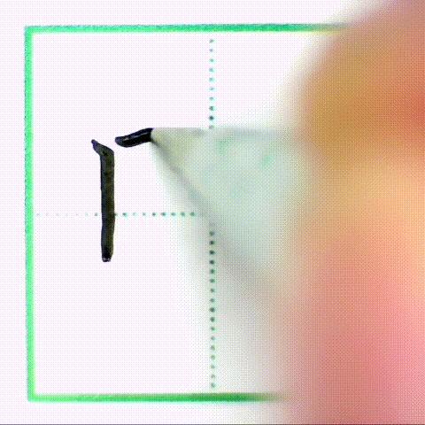 二年级下册写字表带拼音组词,小学二年级语文下册写字表全部