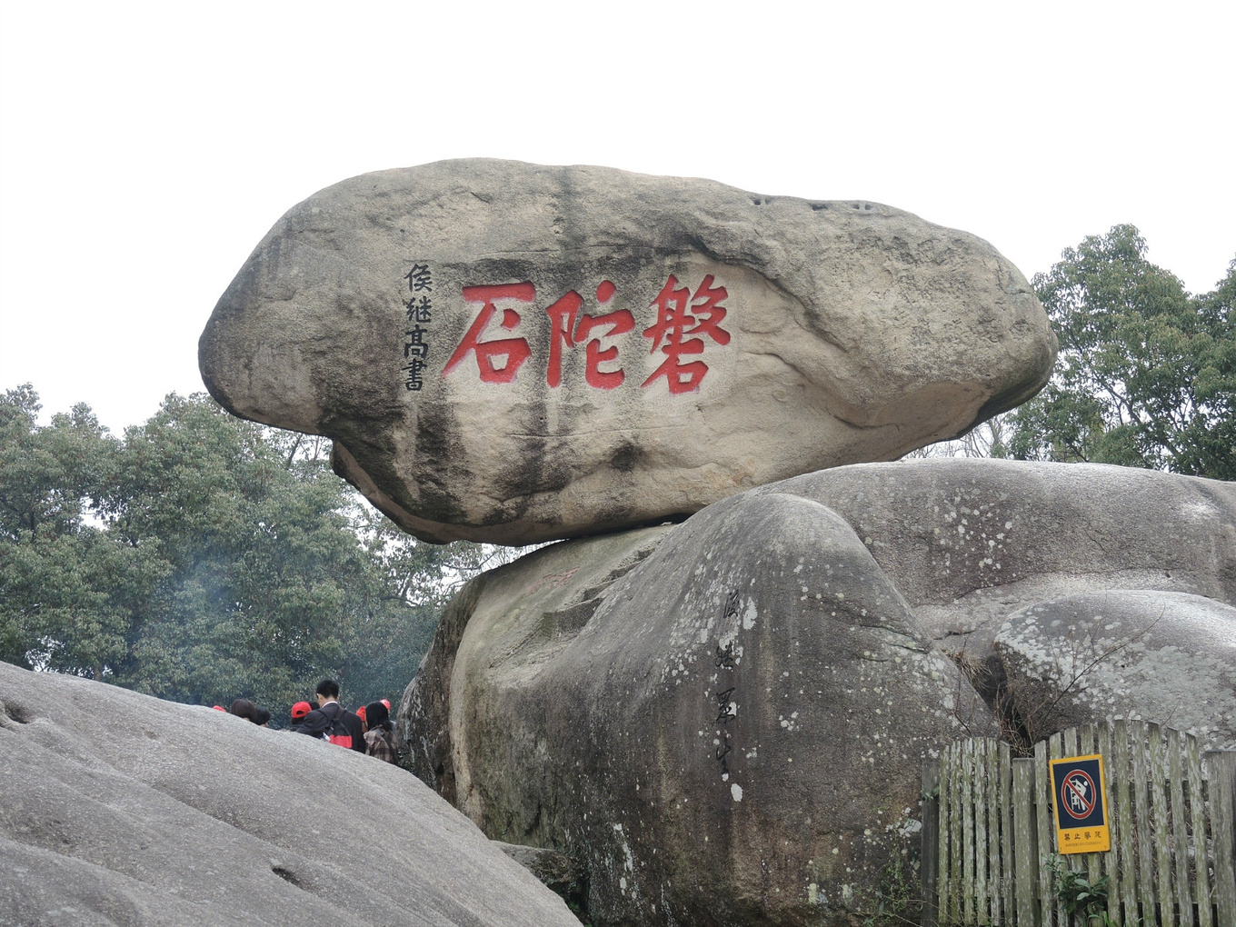 自助旅行普陀山,普陀山旅行