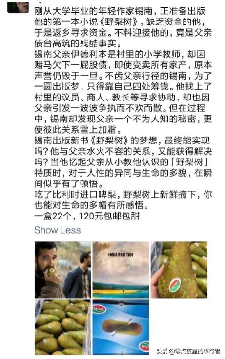 微商朋友圈走心文案护肤品,微商成功后朋友圈走心文案