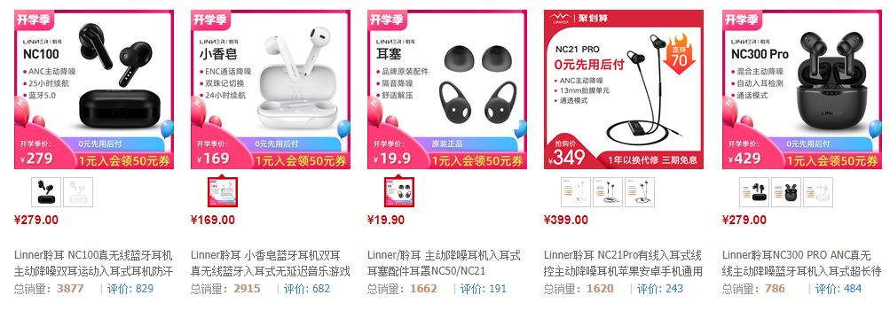 全球最大音频厂家,10家音频工厂的品牌之路