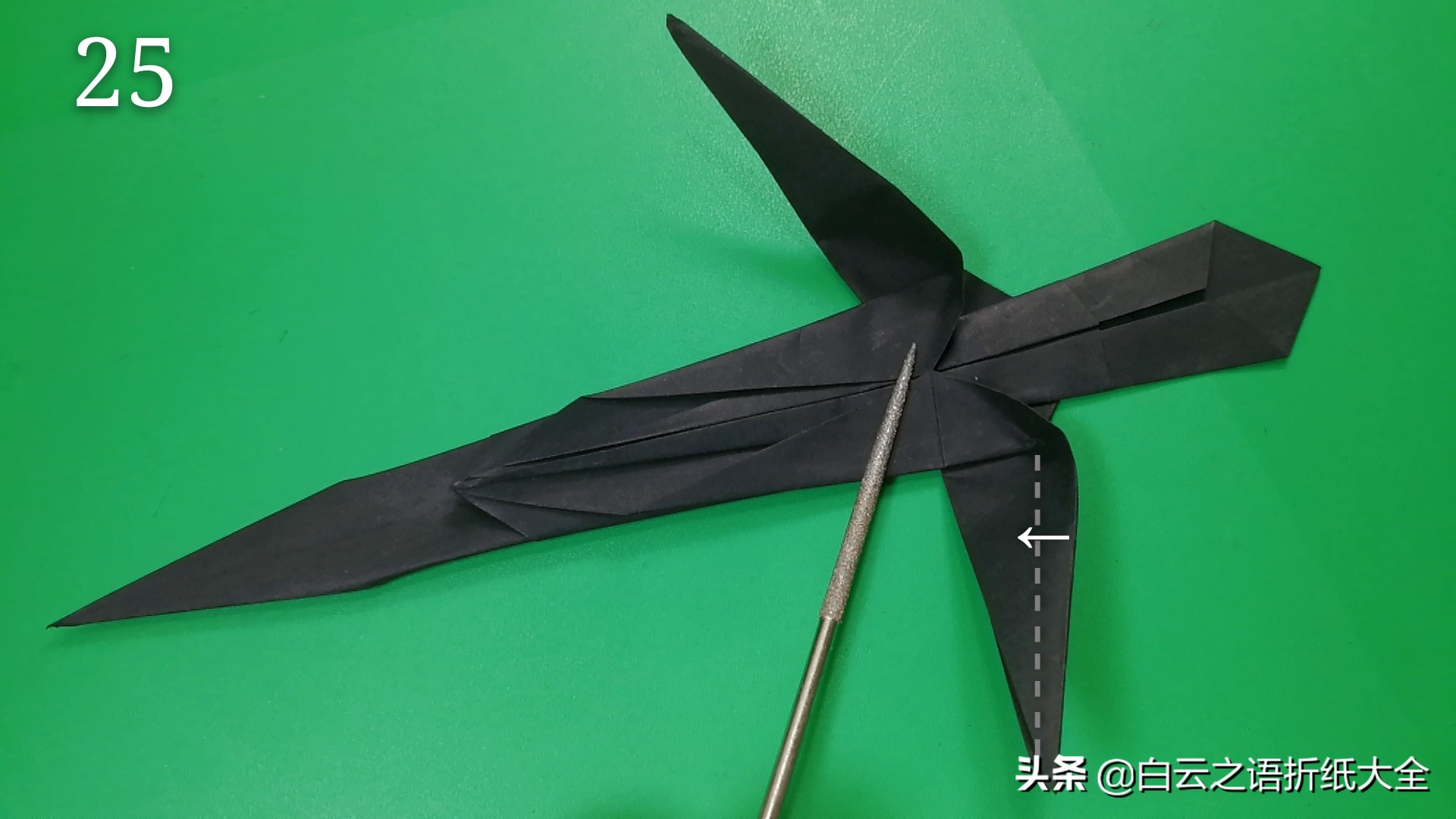 王者之剑折纸,折纸剑的折法大全图解