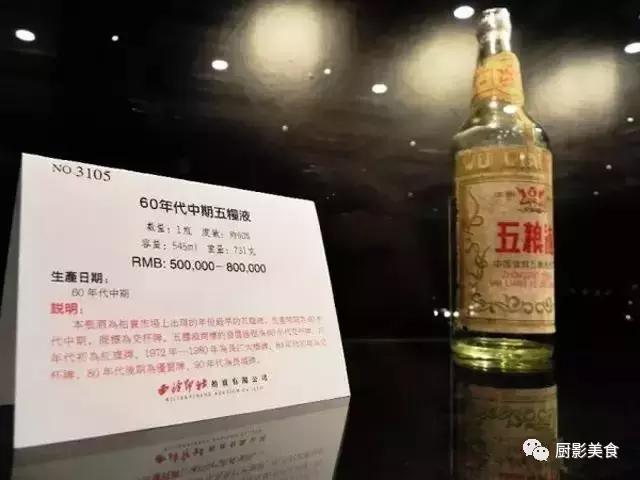 茅五洋白酒排行,最有性价比白酒排名