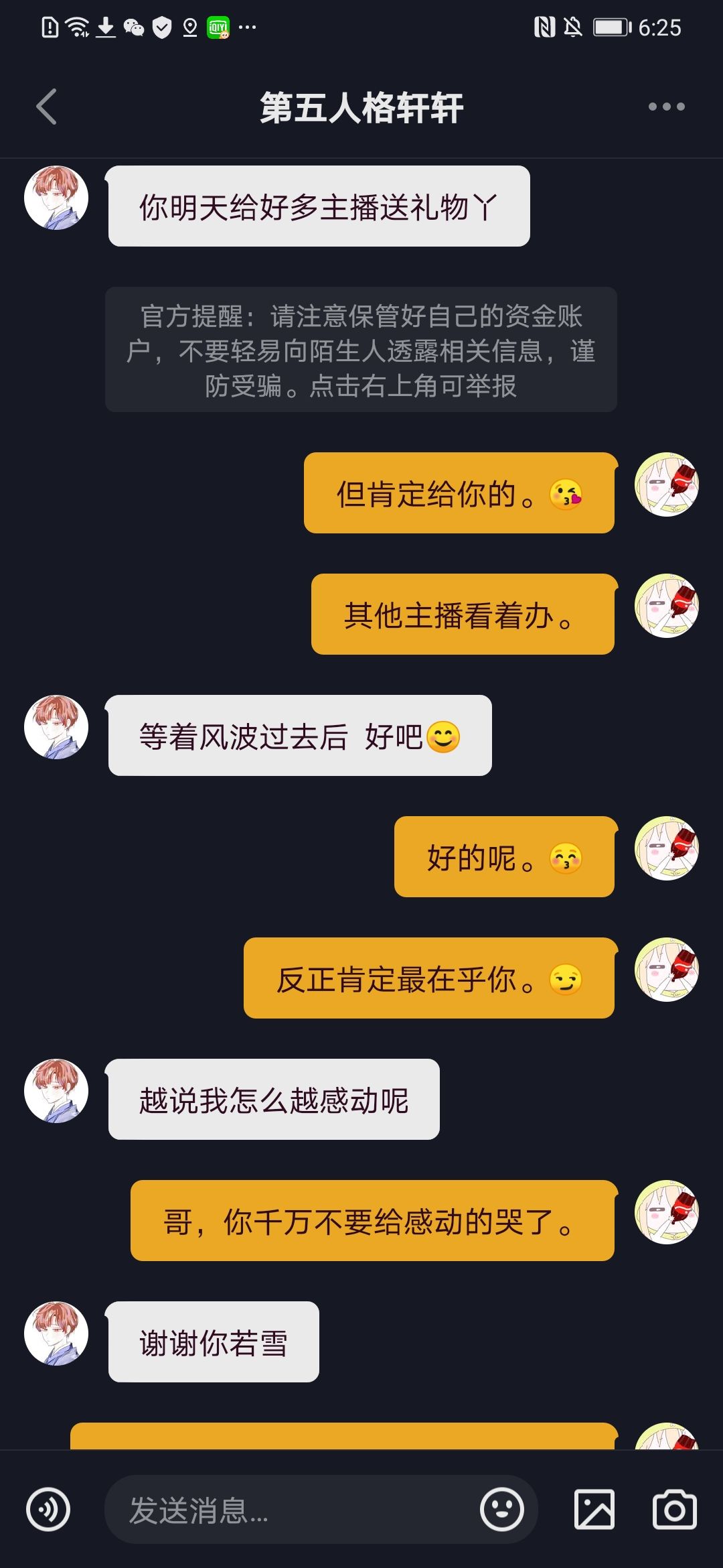 福建9岁女孩玩抖音刷掉八万元,11岁女孩沉迷游戏怎么办