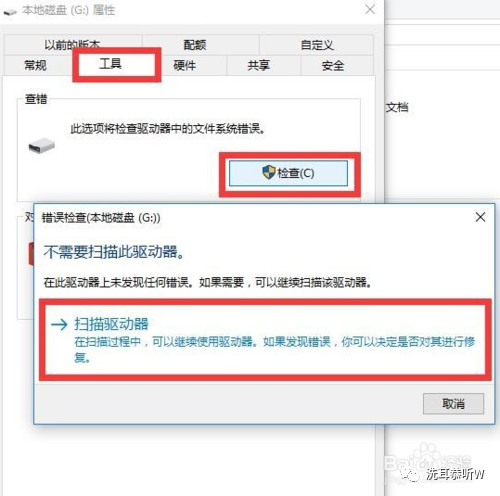 苹果手机恢复备份时提示读写错误,手机sd卡读写错误无法播放或下载