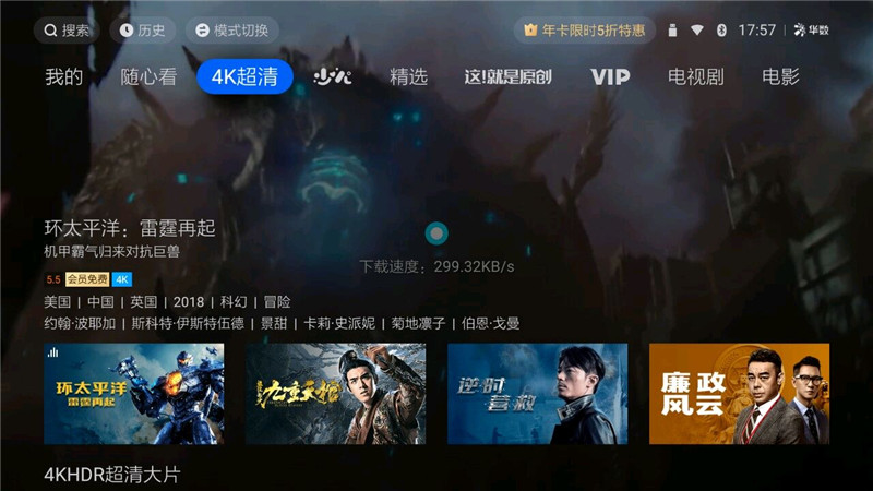 天猫魔盒m16s和天猫魔盒4pro,天猫魔盒4pro电视盒子价格多少