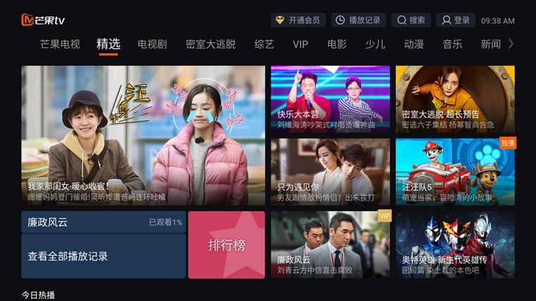 海美迪q5和q5plus的区别,海美迪q5plus测评