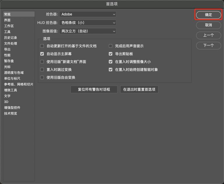 photoshop日常工作上比较实用的技巧,入门photoshop的必备基础