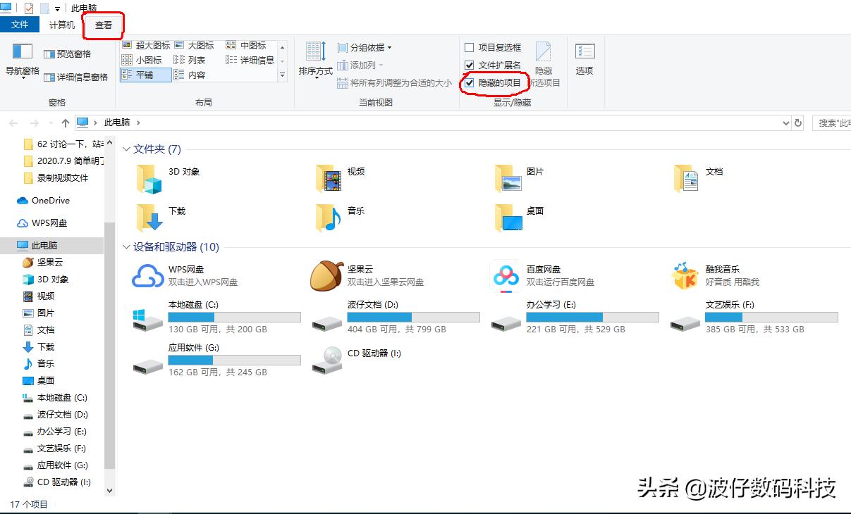 文件和文件夹保存的操作方法,文件及文件夹的基本操作包括哪些