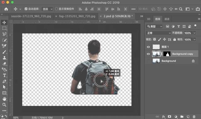 adobeps2024新功能,adobe正式推出photoshop2020版