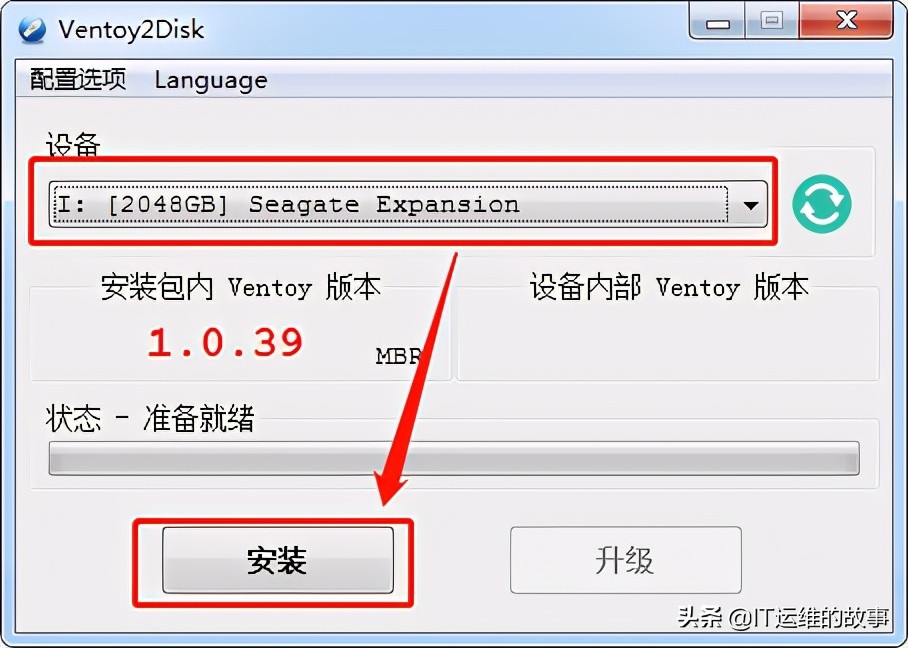 ventoy装深度系统,ventoy系统可以安装国产系统吗