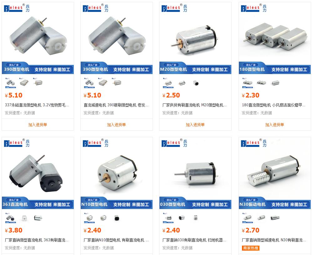 如何在阿里巴巴上宣传品牌,阿里巴巴新店怎么打造品牌