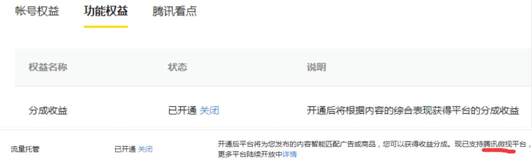 自媒体创业经营的三大战略方向,创业者怎么选择自媒体平台防骗