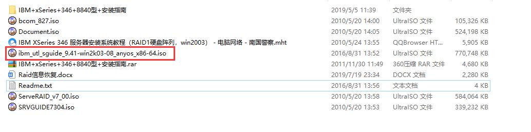 ibm3650m4开启虚拟化,ibm3650m4服务器