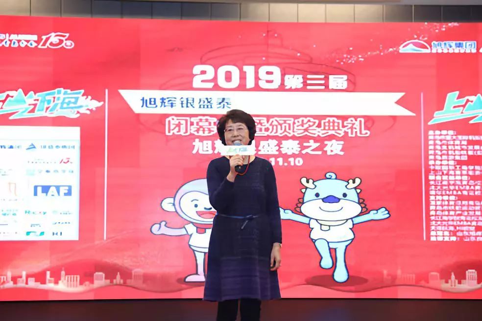 青岛上山下海帆船联赛,旭辉青岛银盛泰