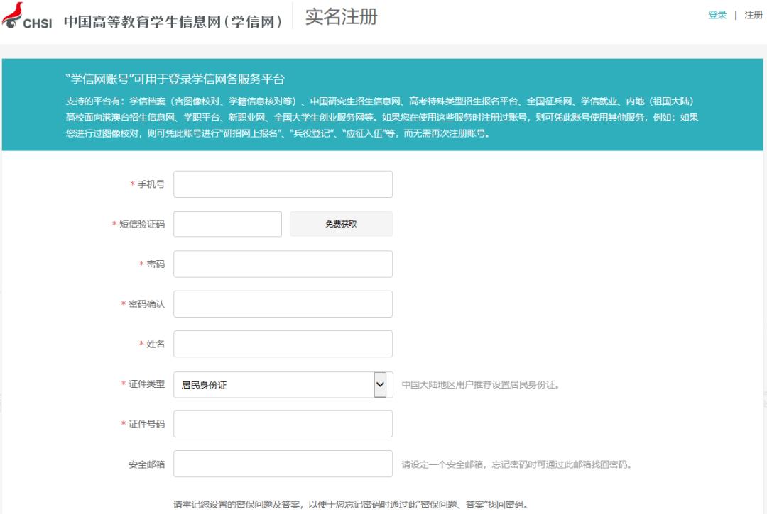 推荐在职考研学习网站,在职考研推荐app
