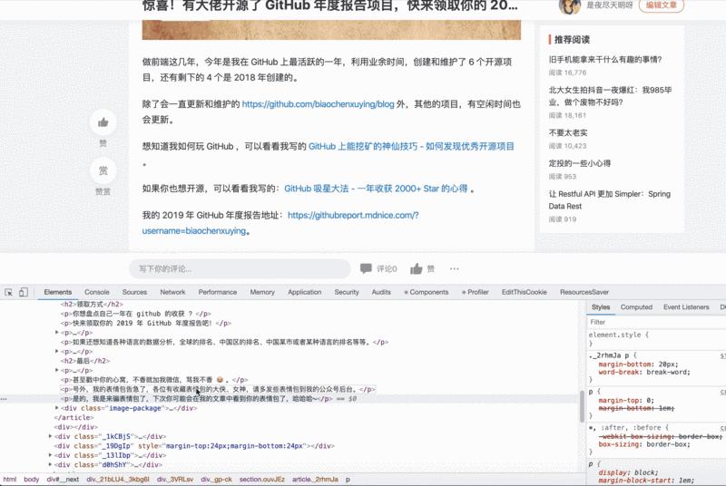 chrome如何调试网站性能,chrome简洁性提升策略