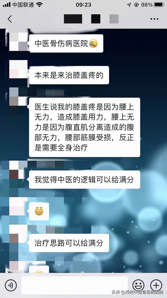 腰腿疼是什么果报,腰腿肚子都疼怎么回事