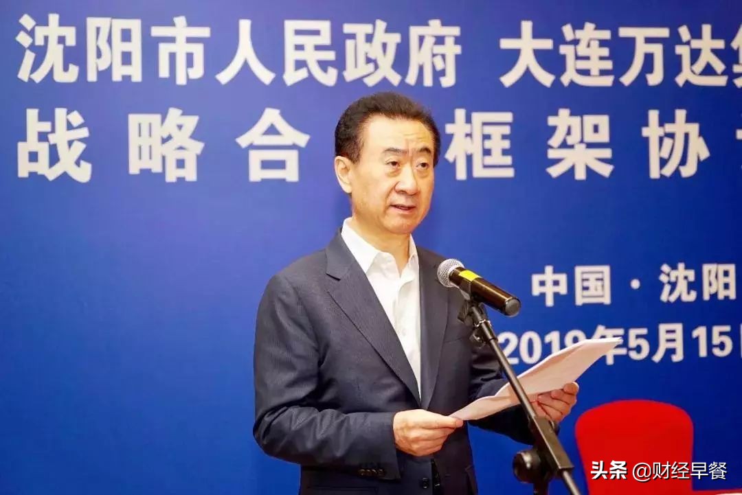 长春高新集团,长春高新企业简介