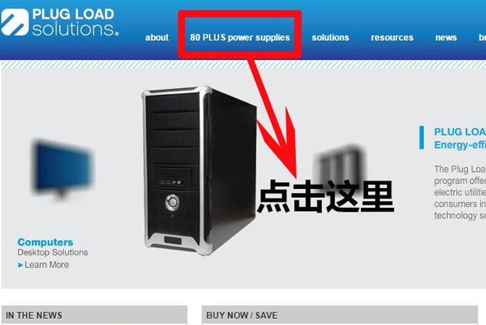 电脑电源功率的计算与选择,pc电源功率越高越好吗