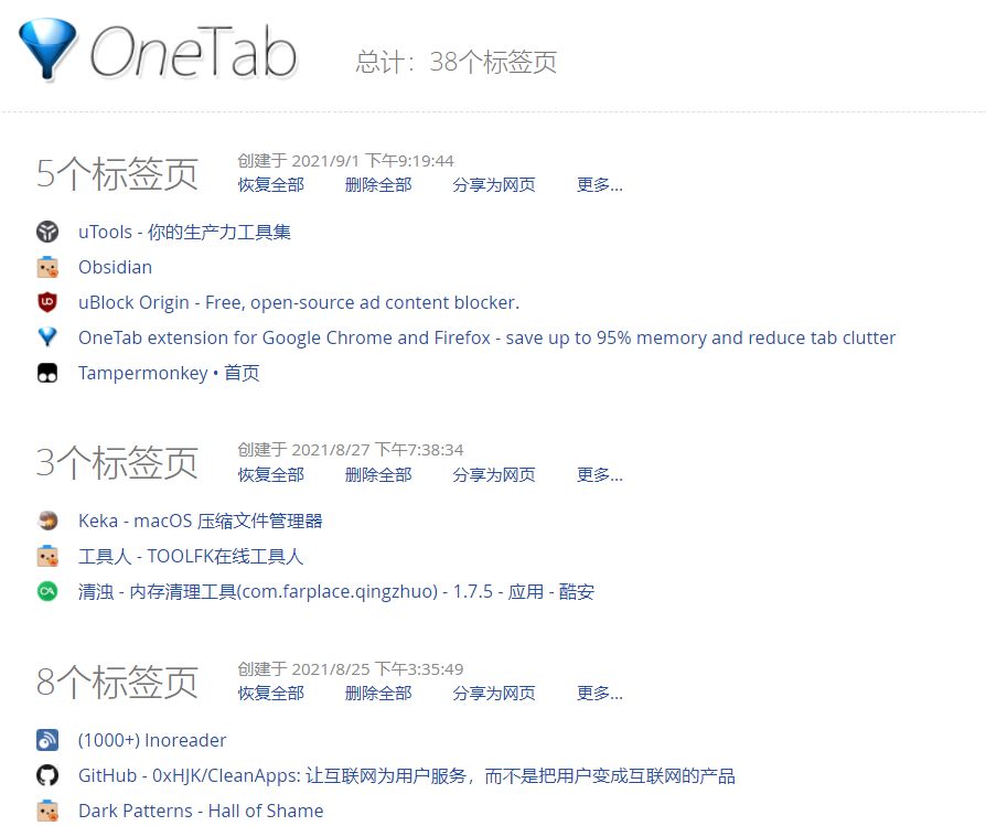 推荐！这10款奶奶级别的软件，绝对是PC的王中王！（附*载下**链接）