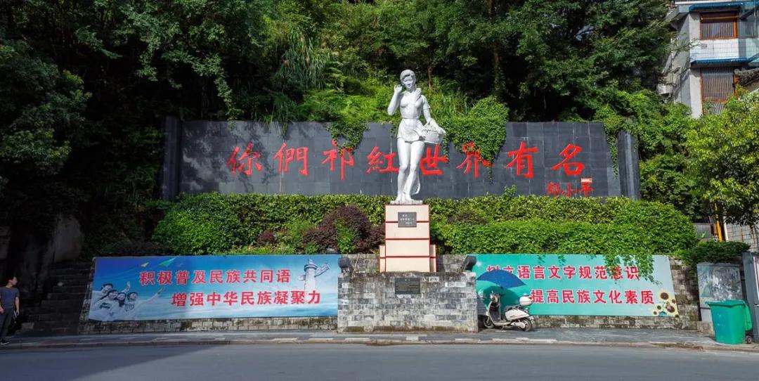 万里茶道最好的茶,以高香著称的祁红