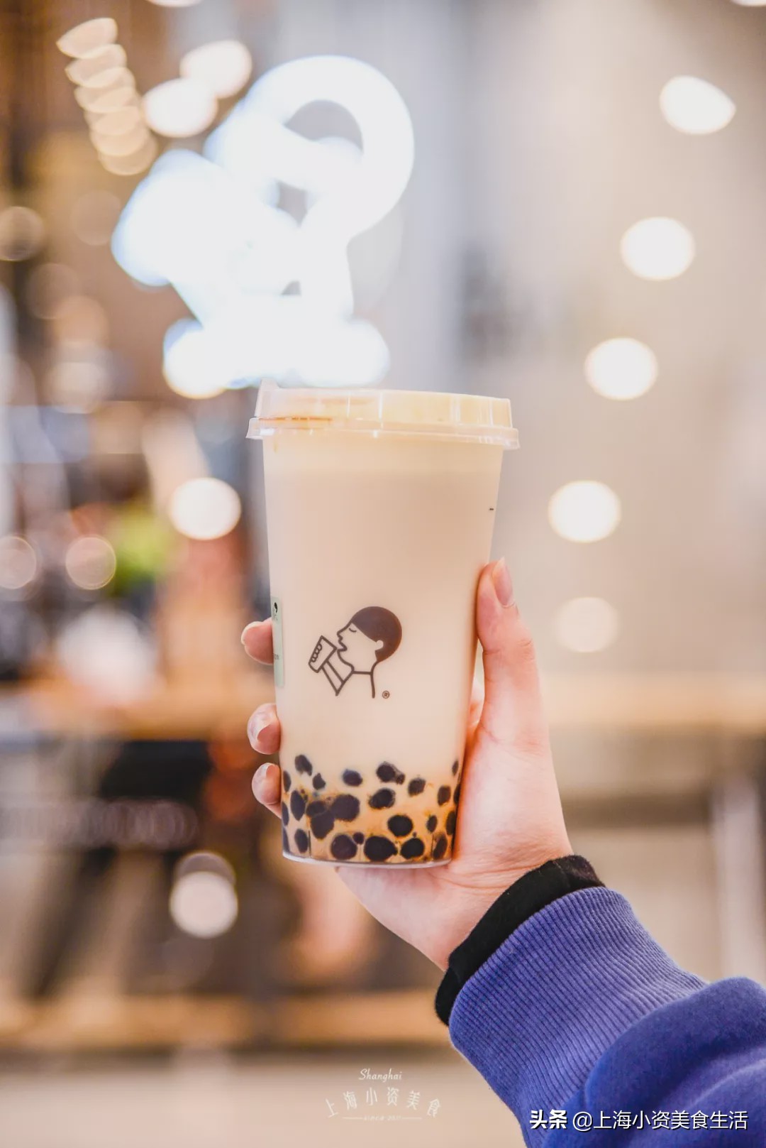 上海人的20年吃喝流行史，那时候奶茶5元一杯