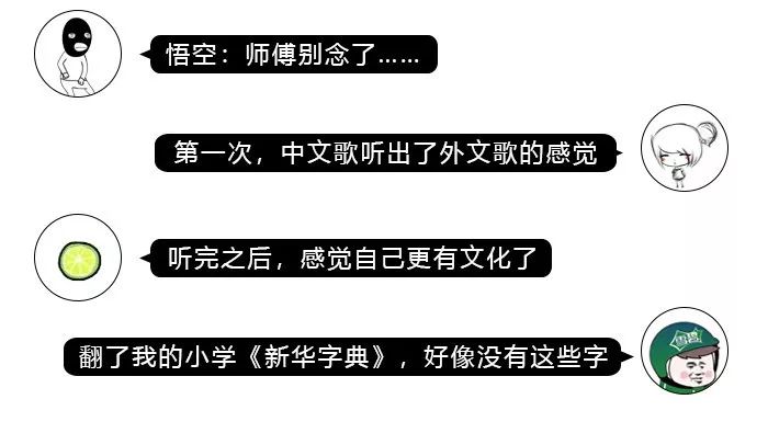 最难唱的歌中文歌,最难唱最绕嘴的中文歌