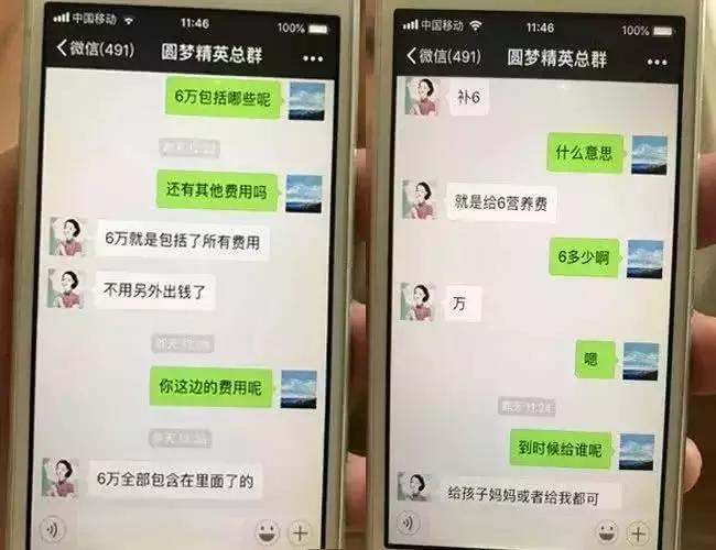 53岁梅姨照片曝光,梅姨真实原版视频