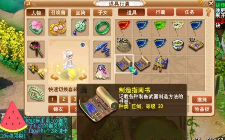 梦幻西游打宝图有钱和经验,梦幻西游打宝图150次