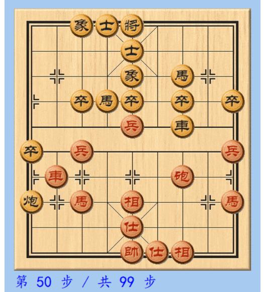 王天一赵鑫鑫弃兵,2019象棋个人赛王天一视频