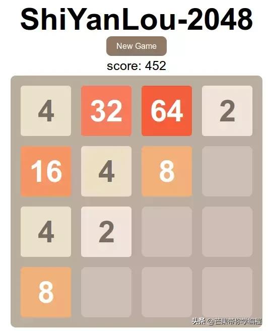 web前端开发流程案例分享,web前端案例初学的你值得拥有